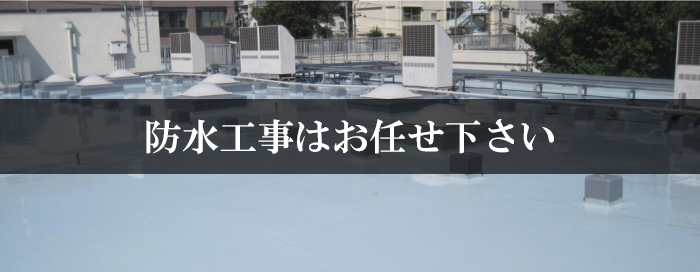 はお任せください